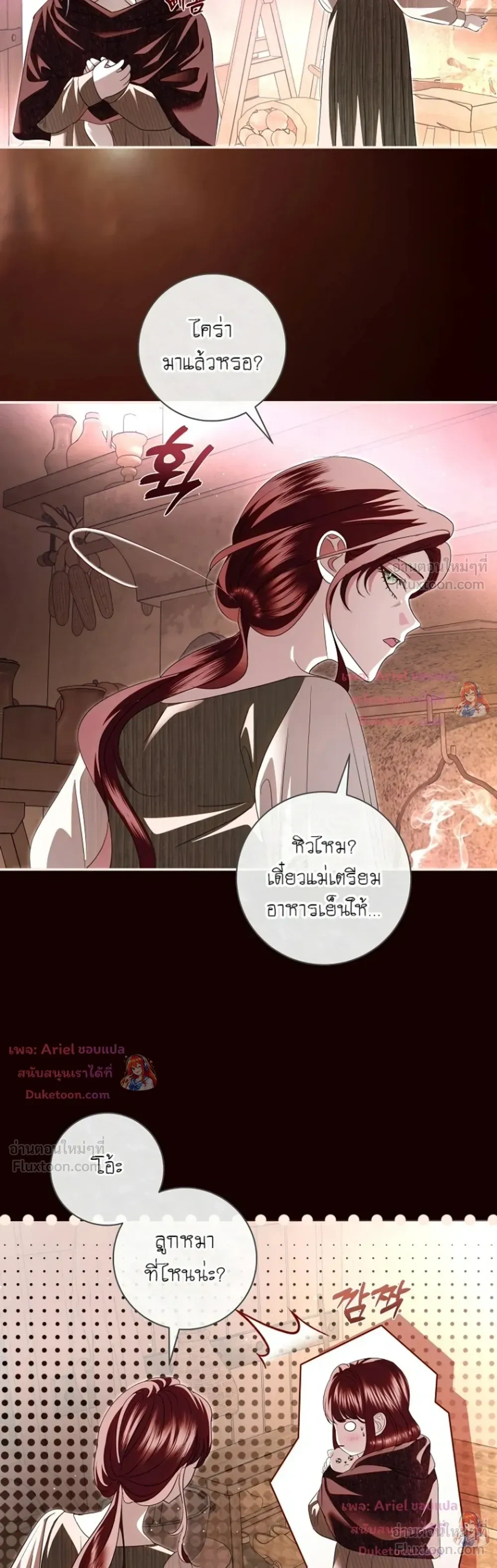 หน้าที่ 3