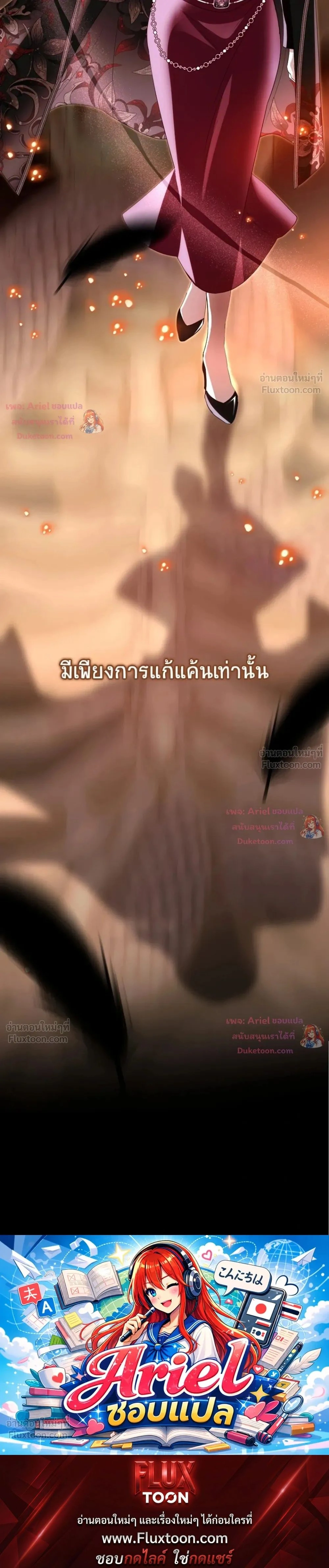 หน้าที่ 30