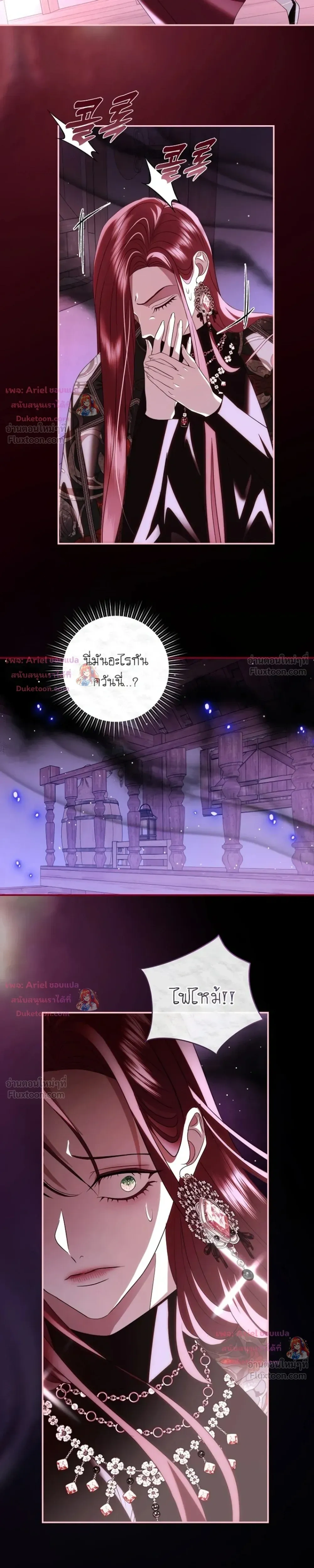 หน้าที่ 15