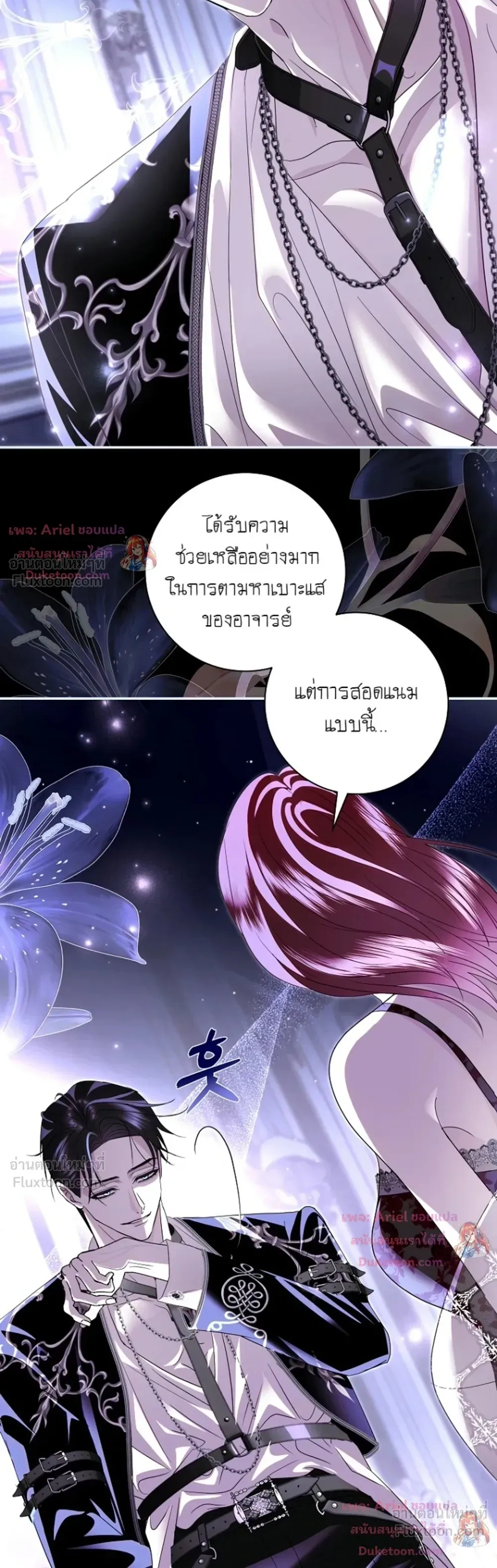 หน้าที่ 19