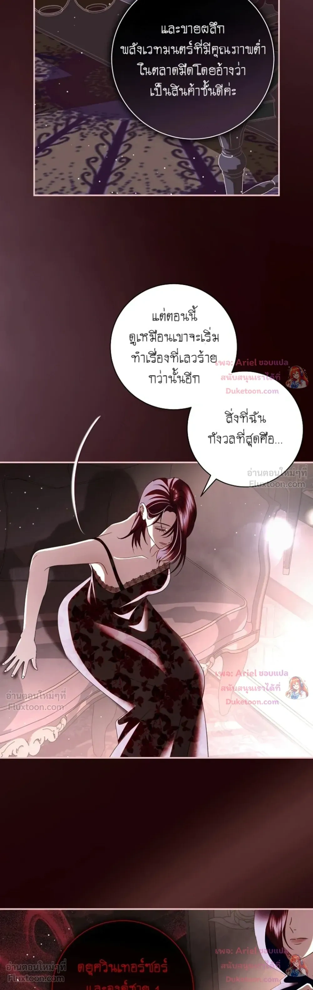 หน้าที่ 14