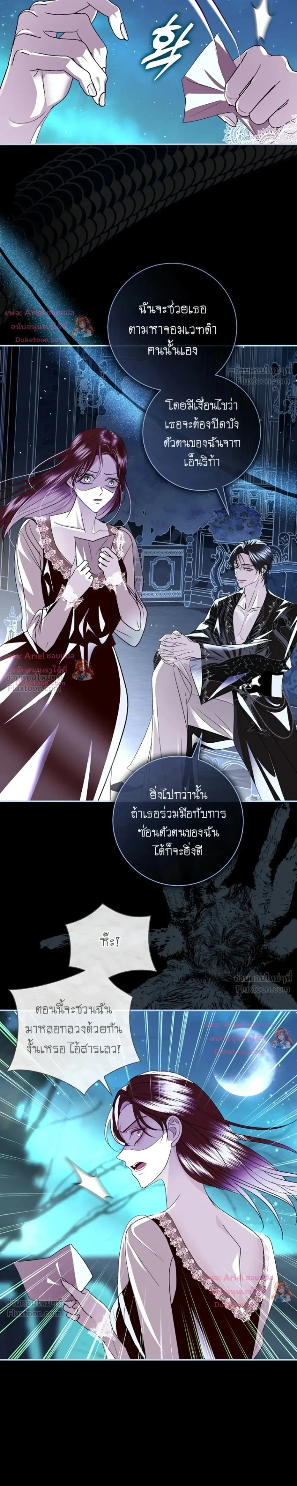 หน้าที่ 25