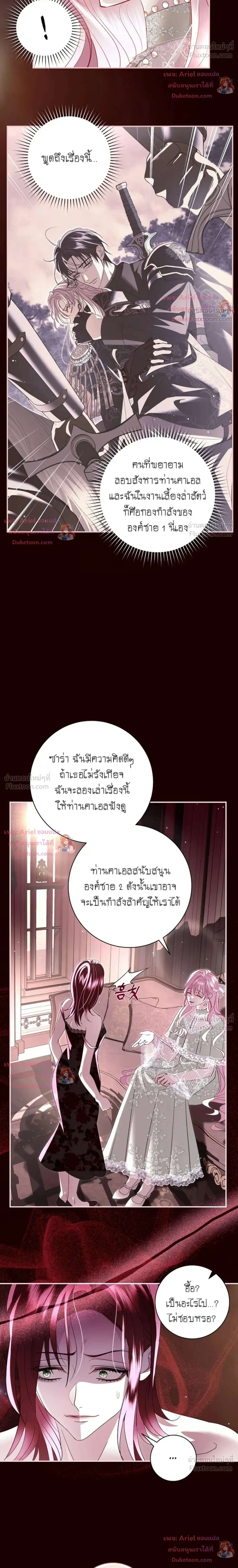 หน้าที่ 16