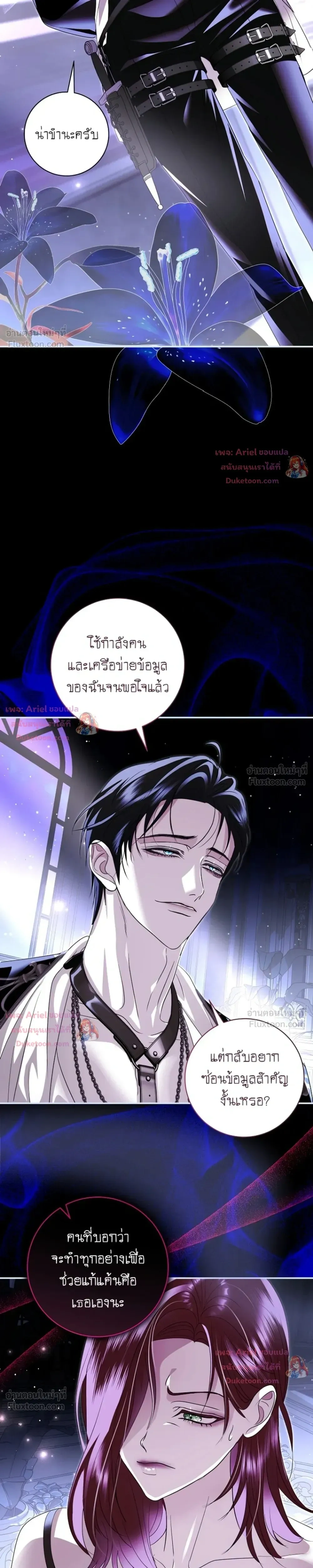 หน้าที่ 20
