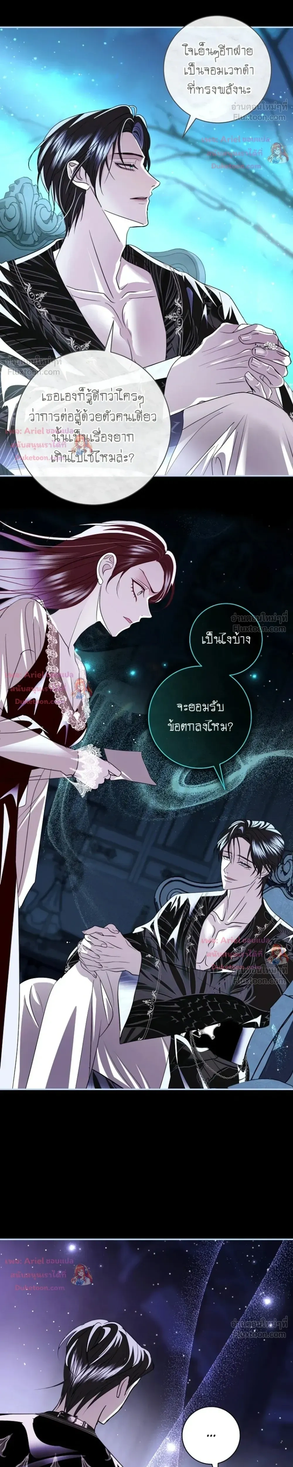 หน้าที่ 26