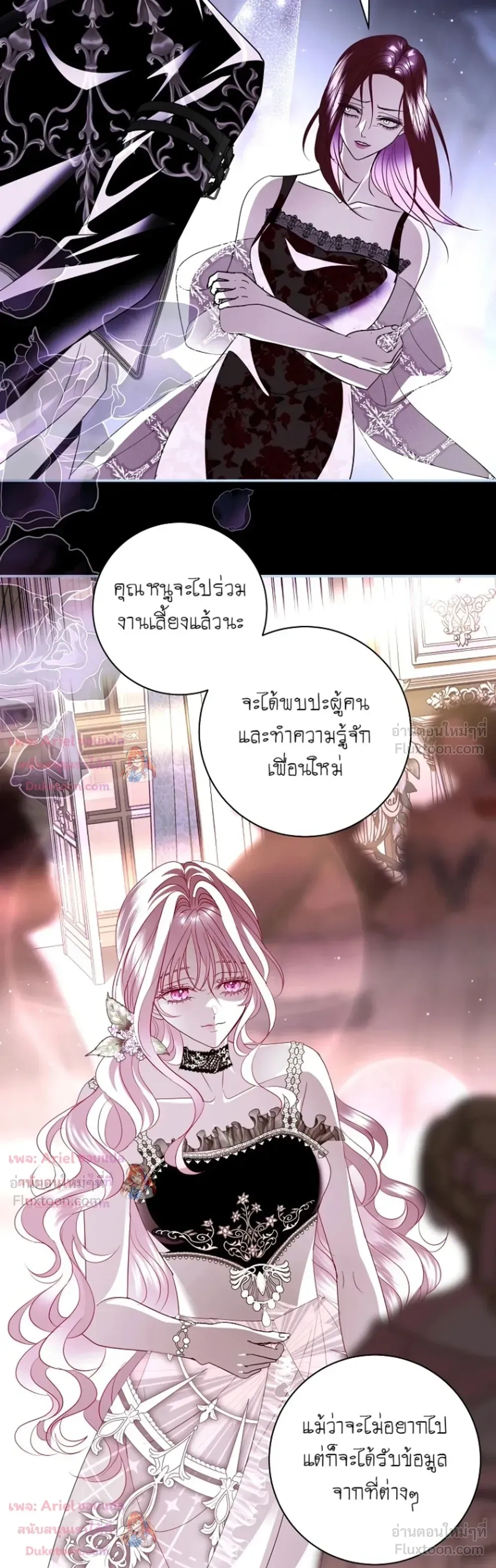หน้าที่ 27