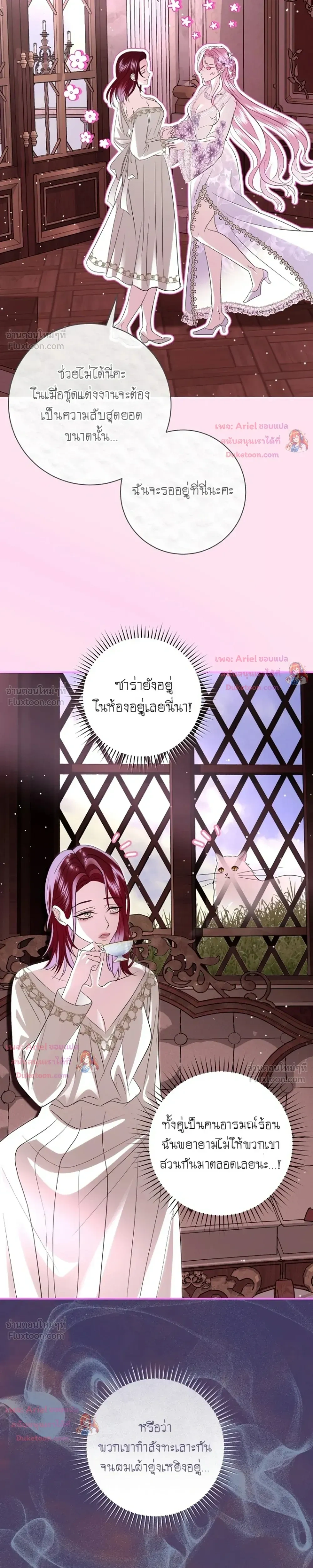 หน้าที่ 25