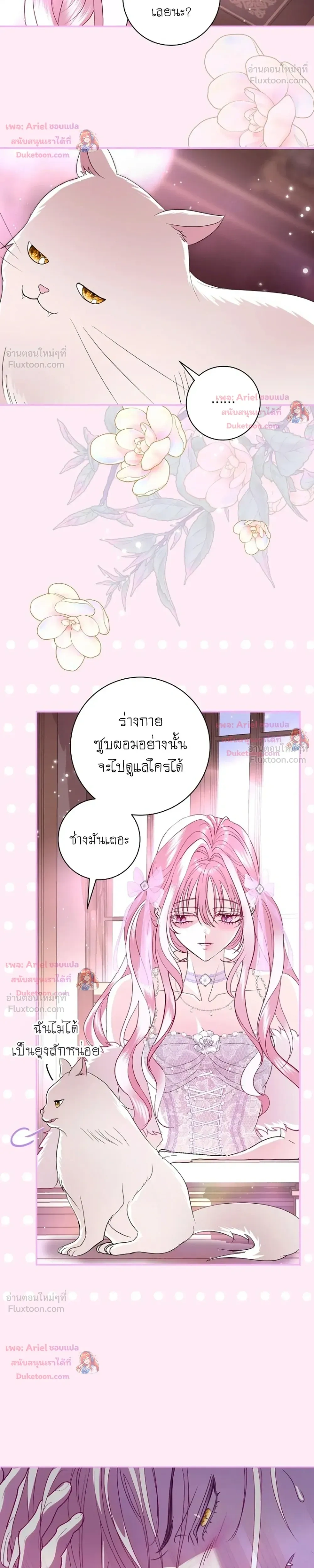 หน้าที่ 10