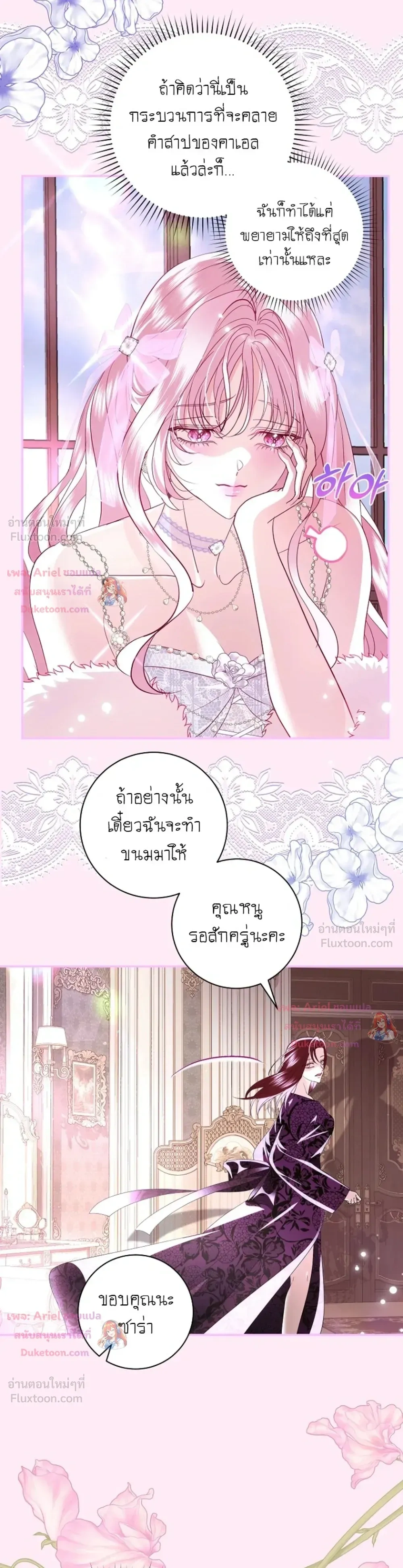 หน้าที่ 6