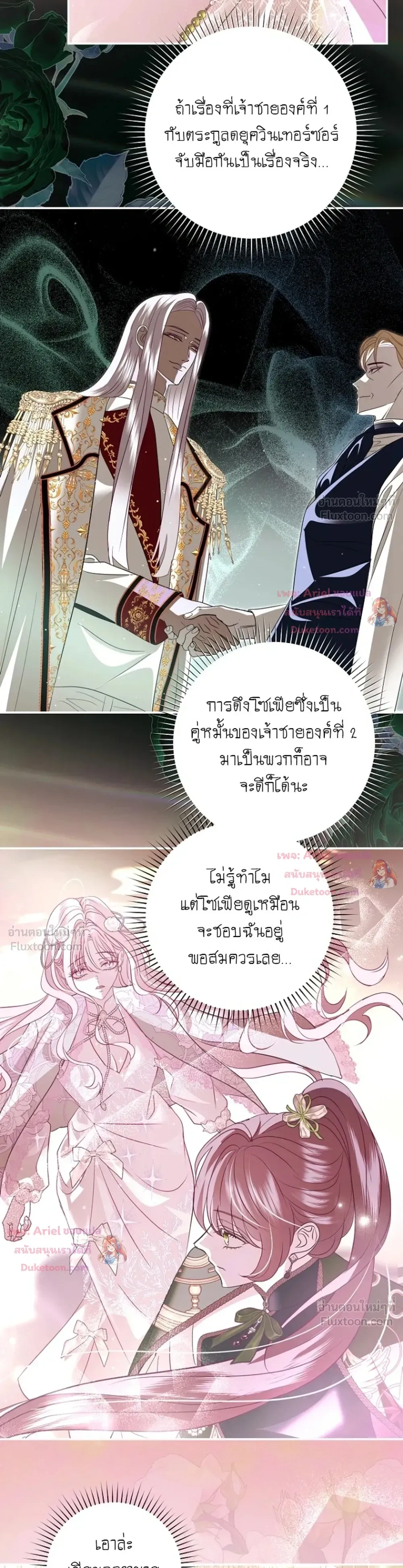 หน้าที่ 22