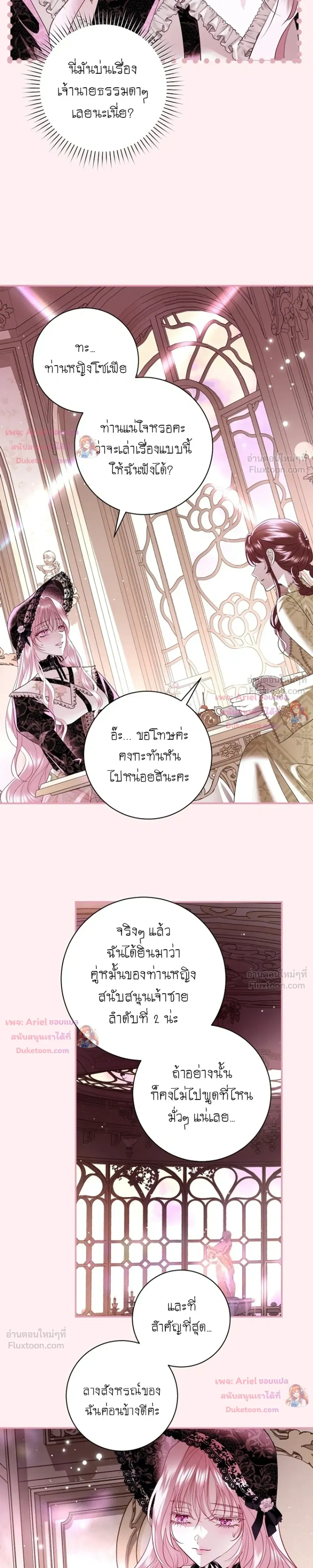หน้าที่ 15