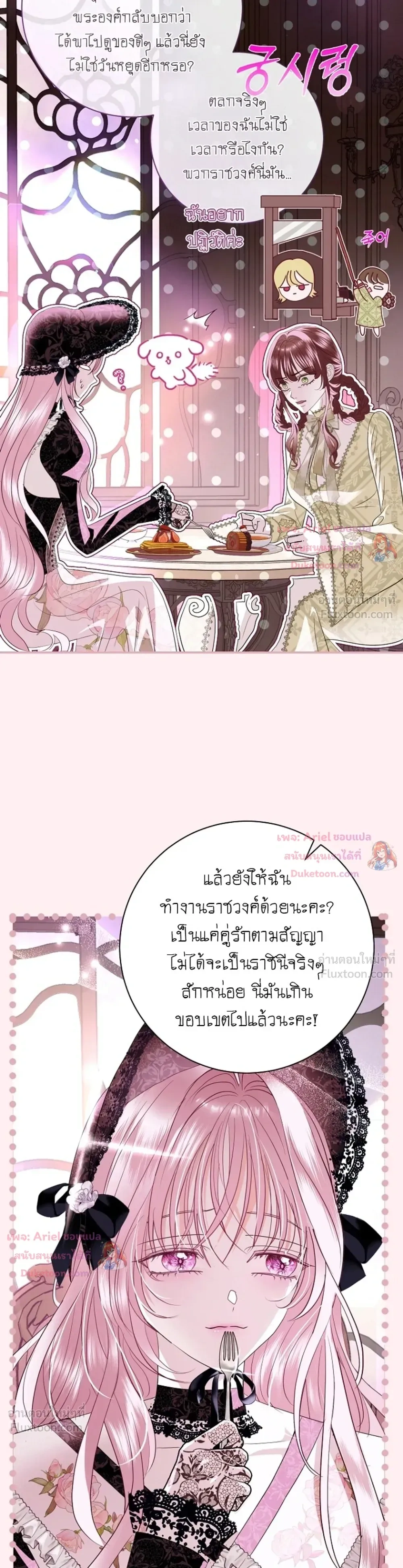 หน้าที่ 14