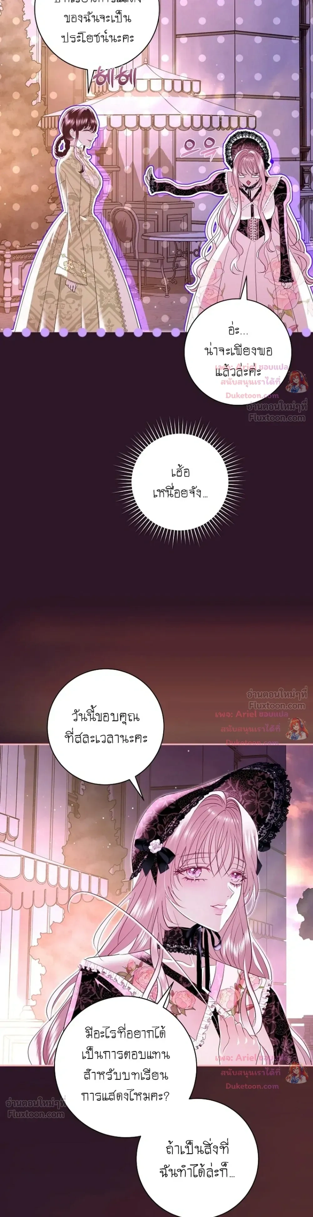 หน้าที่ 22