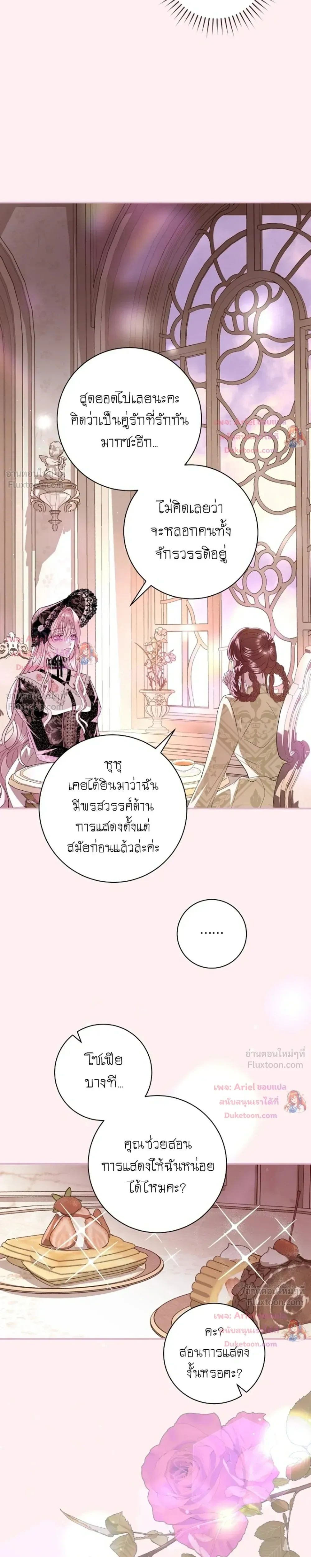 หน้าที่ 20
