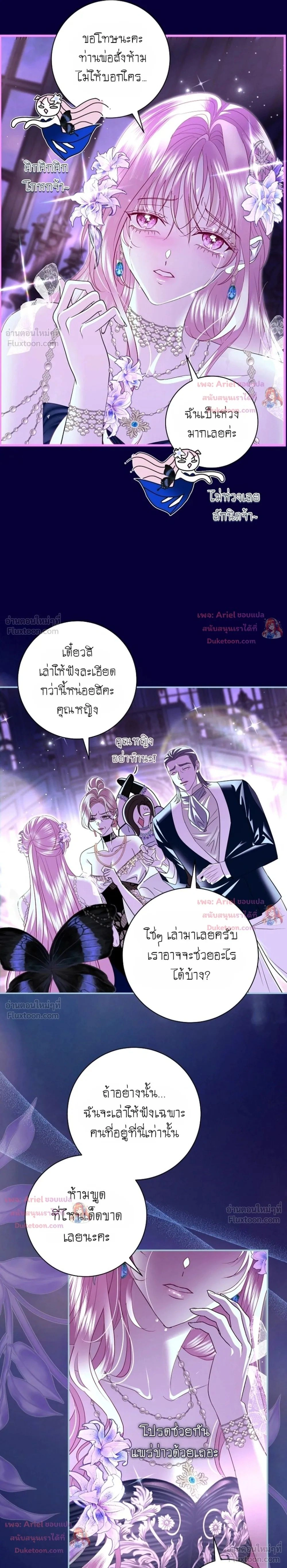 หน้าที่ 28