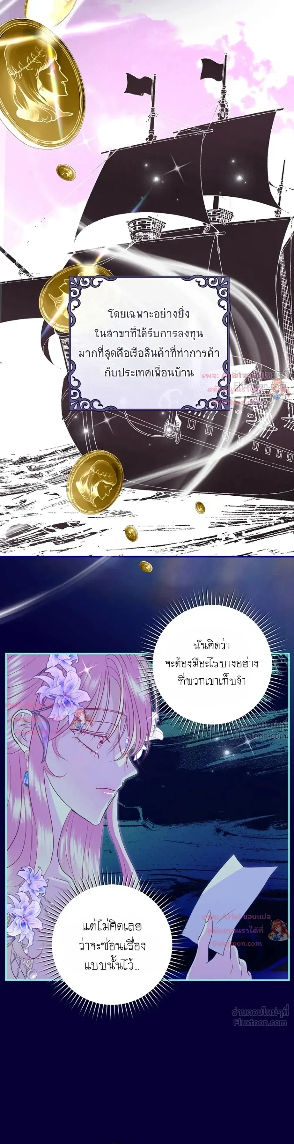 หน้าที่ 27