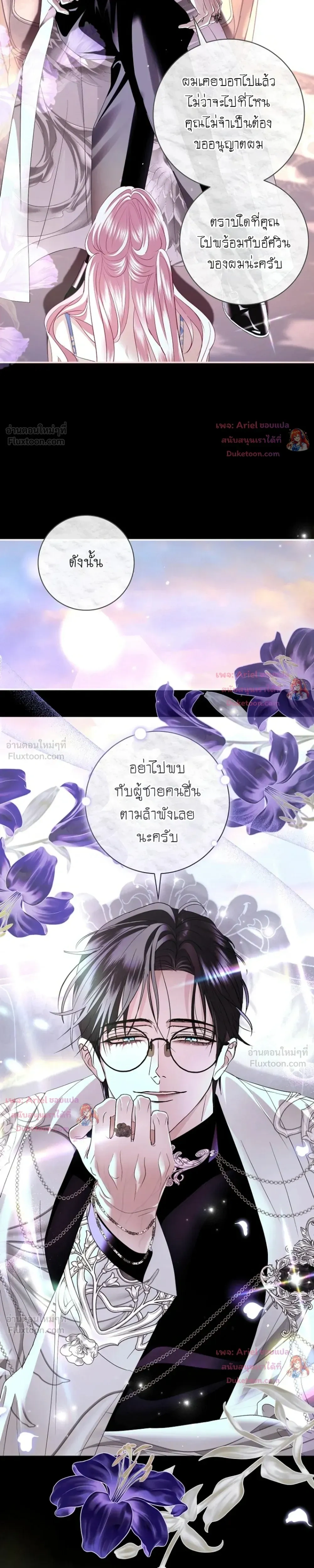 หน้าที่ 12