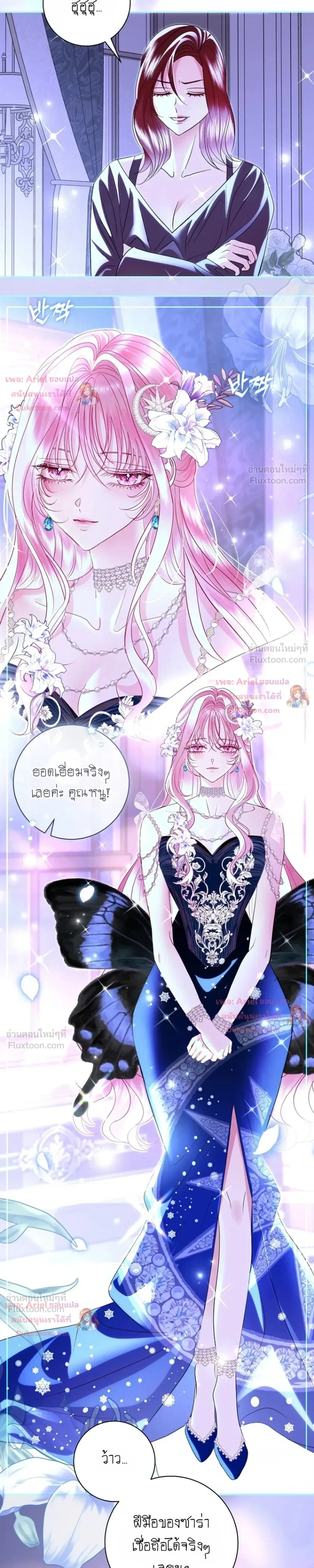 หน้าที่ 17