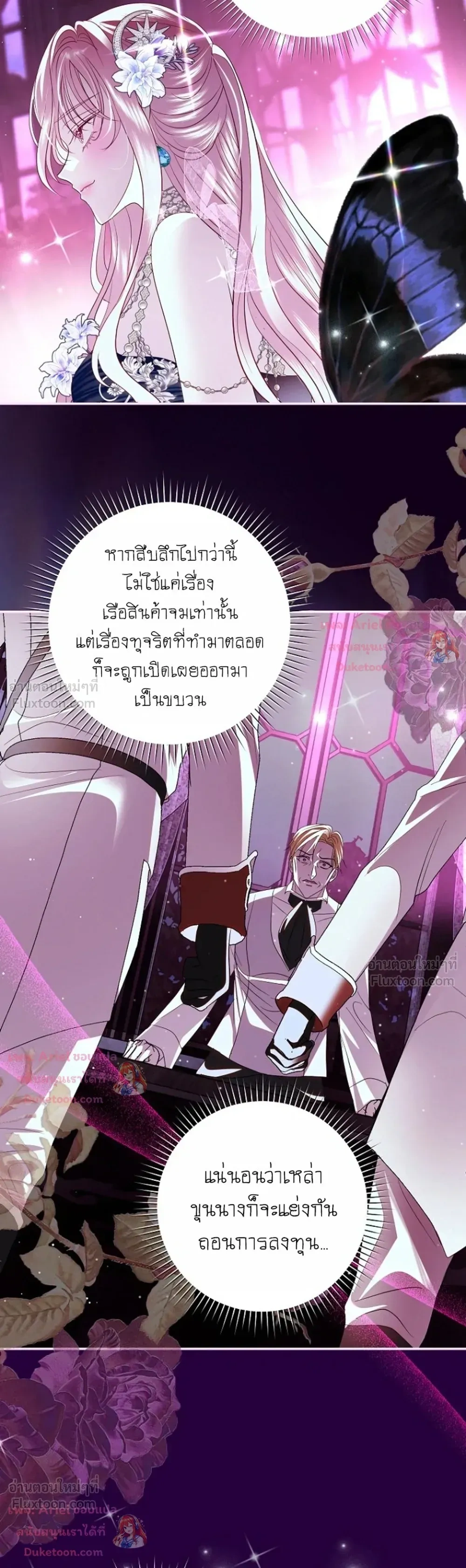 หน้าที่ 3