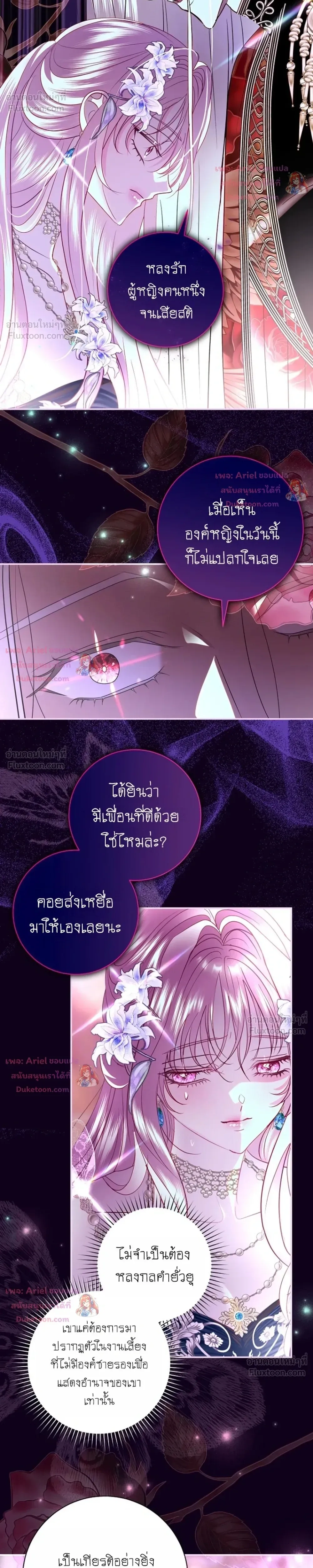 หน้าที่ 16