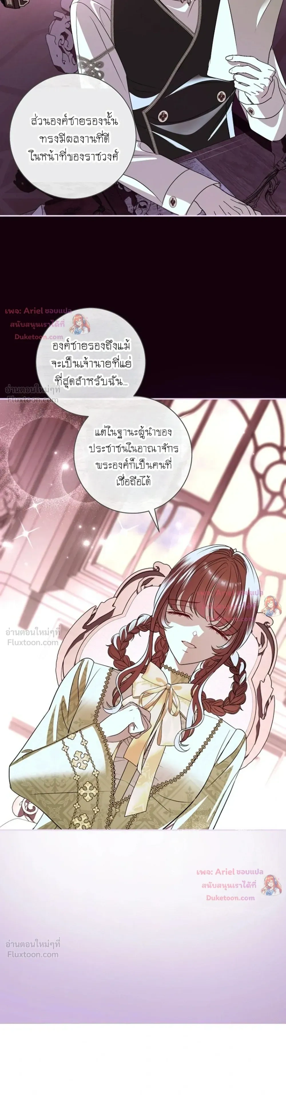 หน้าที่ 14