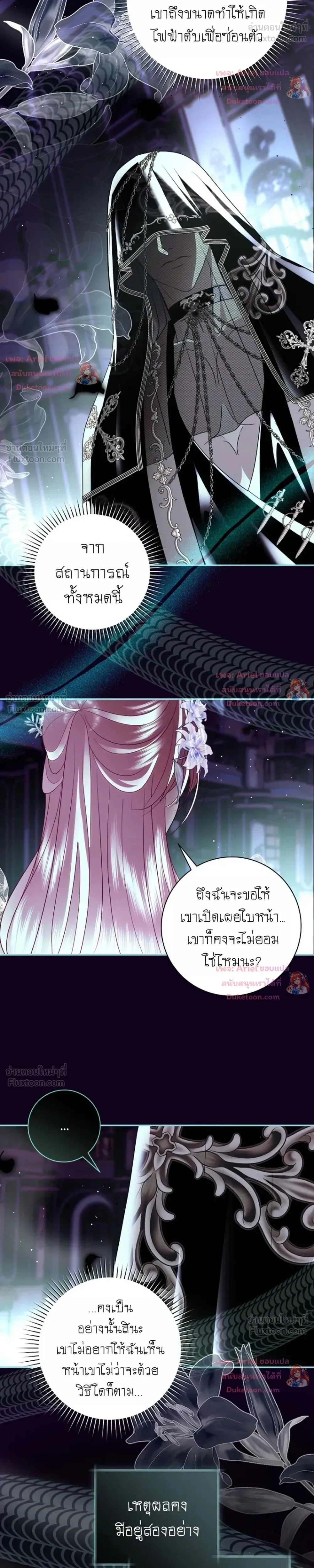 หน้าที่ 27