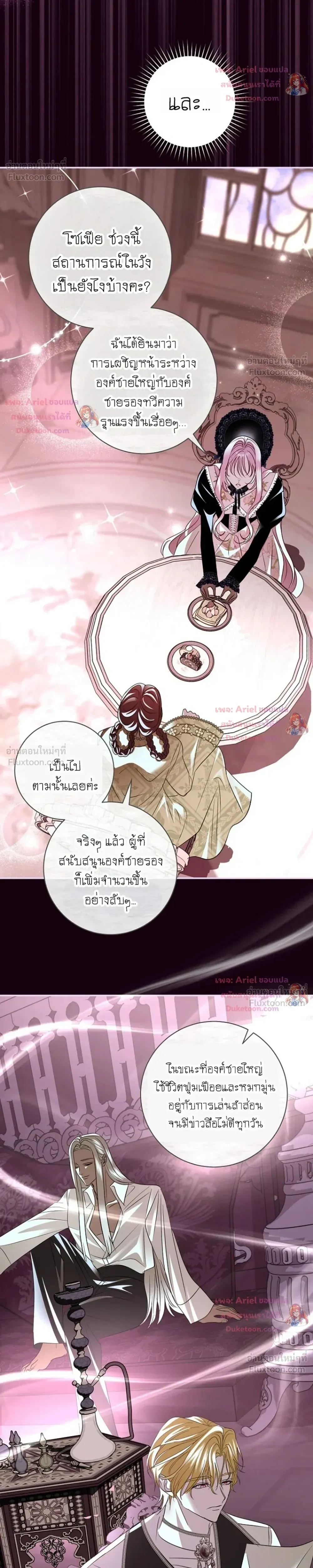 หน้าที่ 13