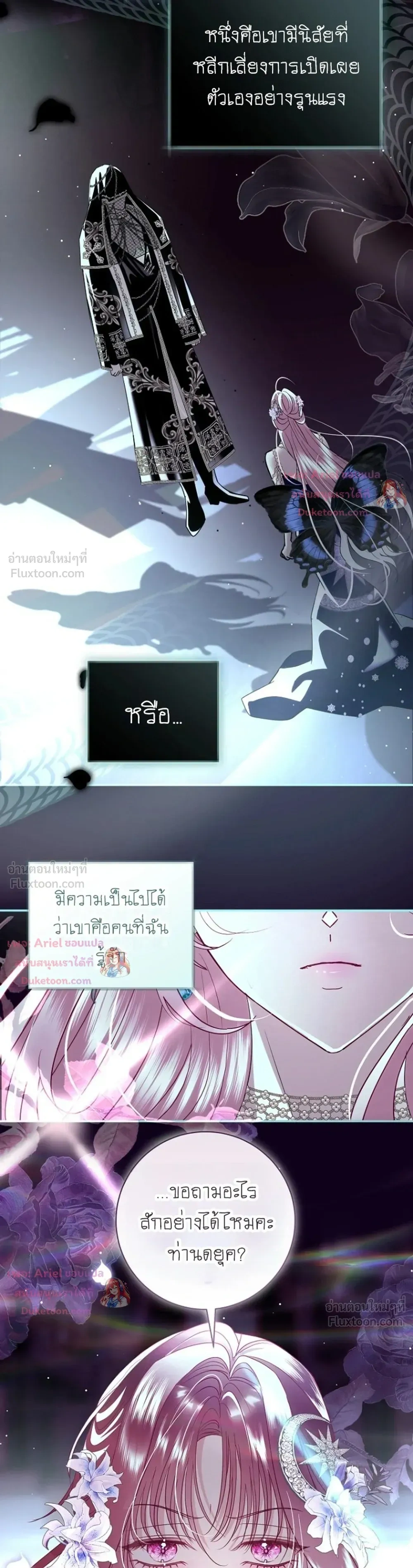 หน้าที่ 28