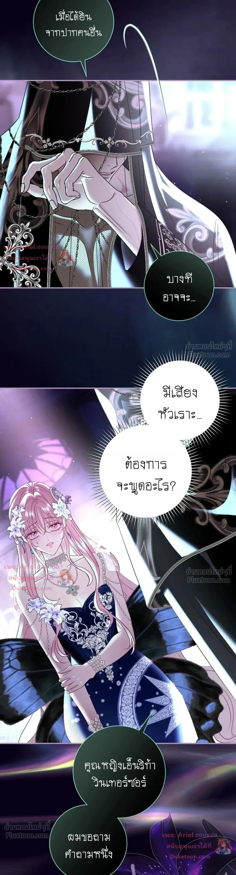 หน้าที่ 17
