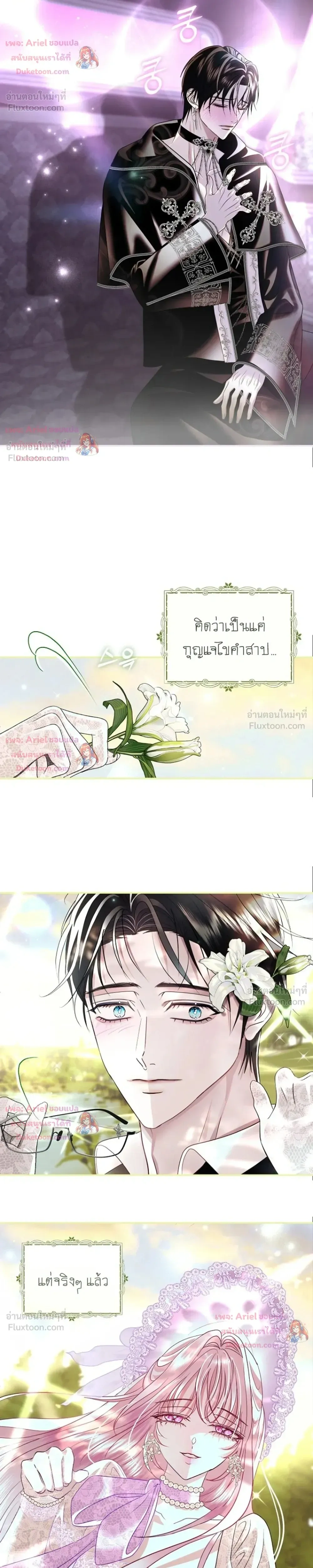 หน้าที่ 31