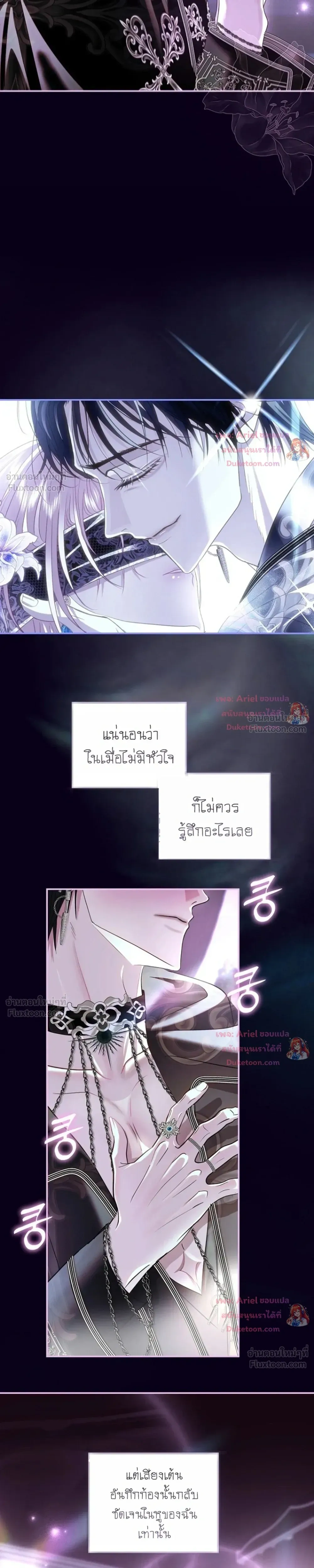 หน้าที่ 30