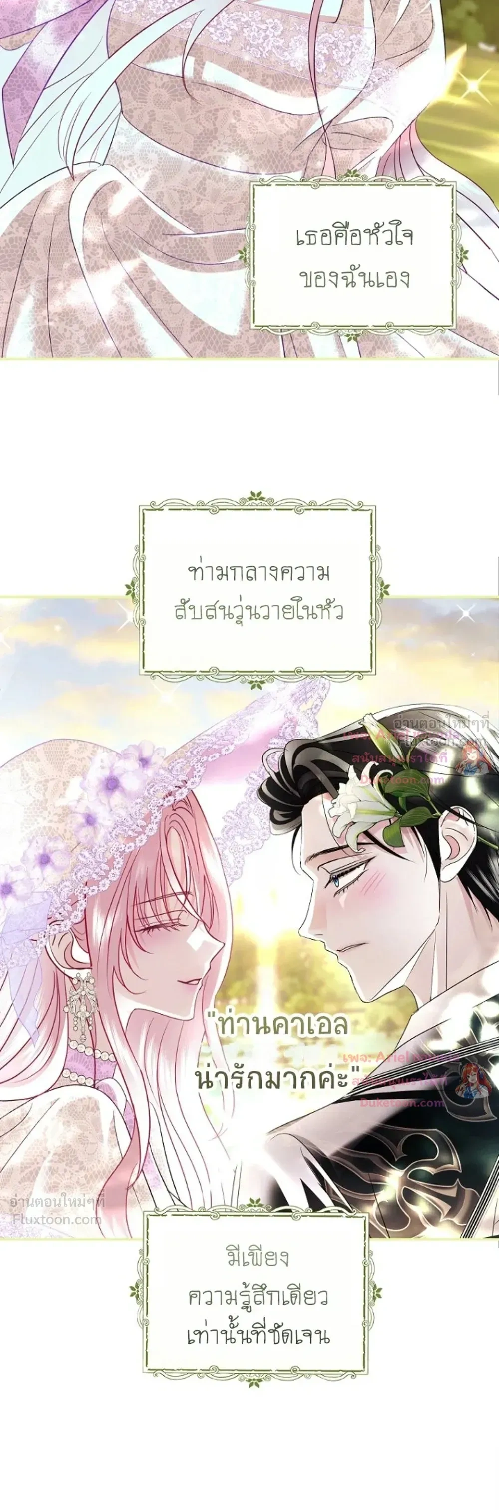 หน้าที่ 32
