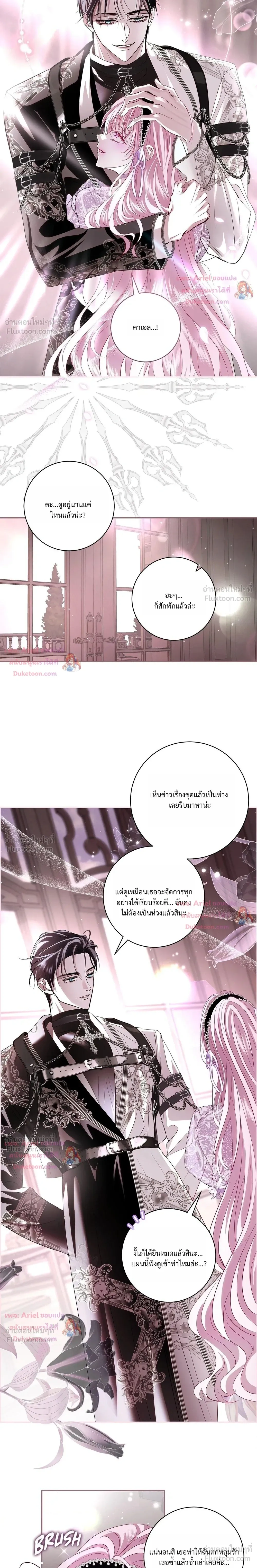 หน้าที่ 12