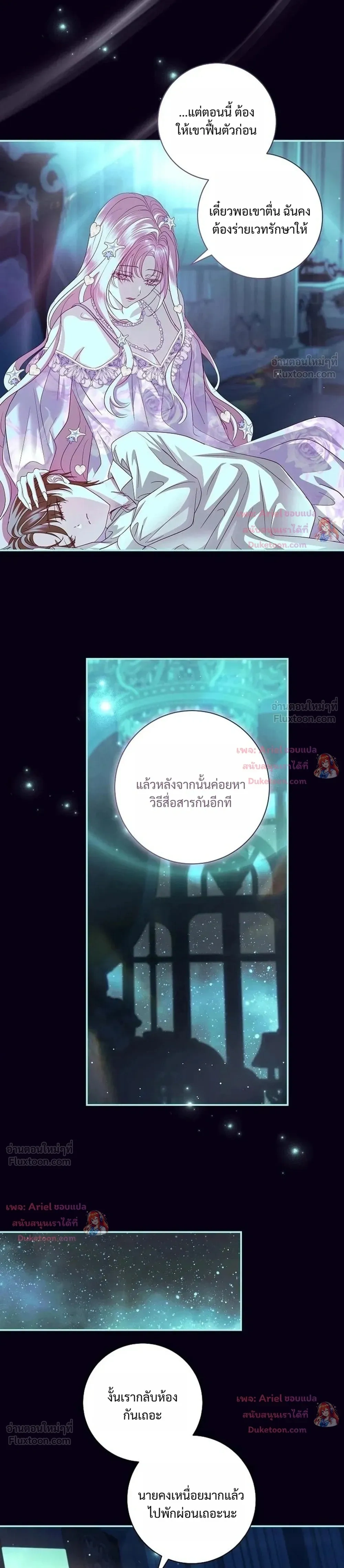 หน้าที่ 19