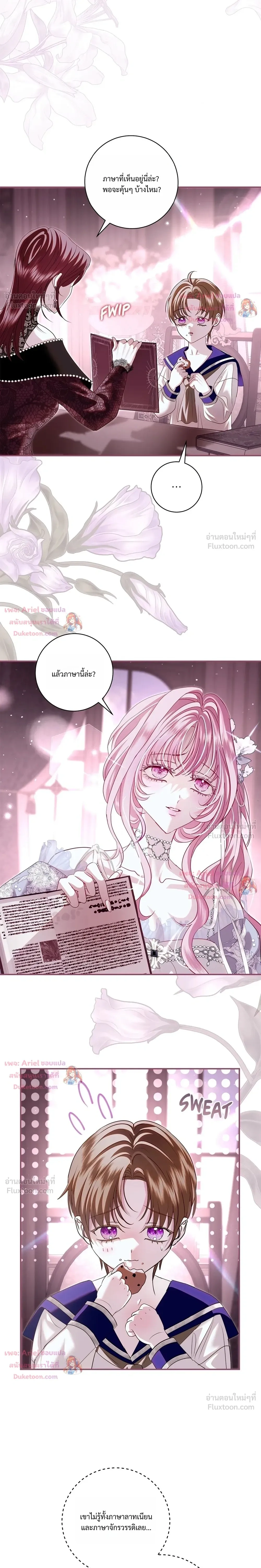 หน้าที่ 2