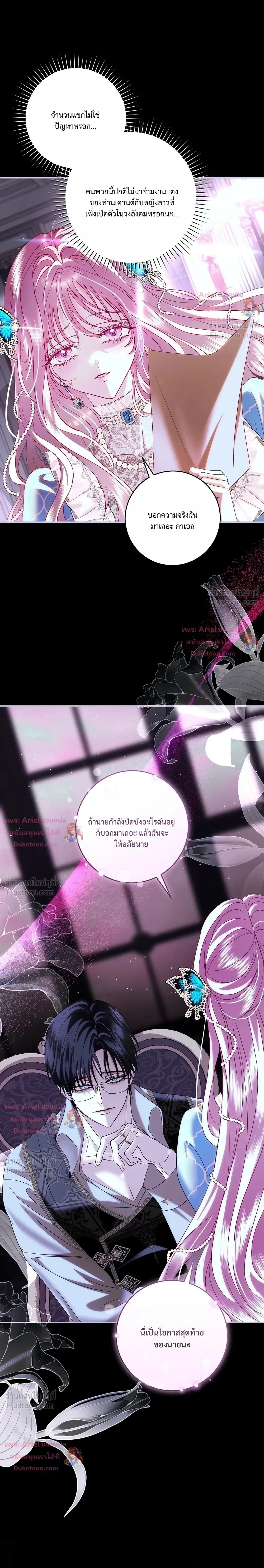 หน้าที่ 22