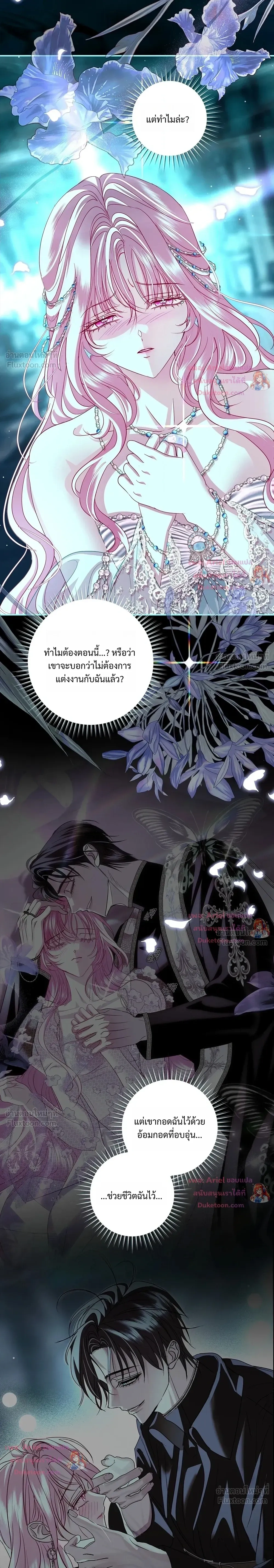 หน้าที่ 21