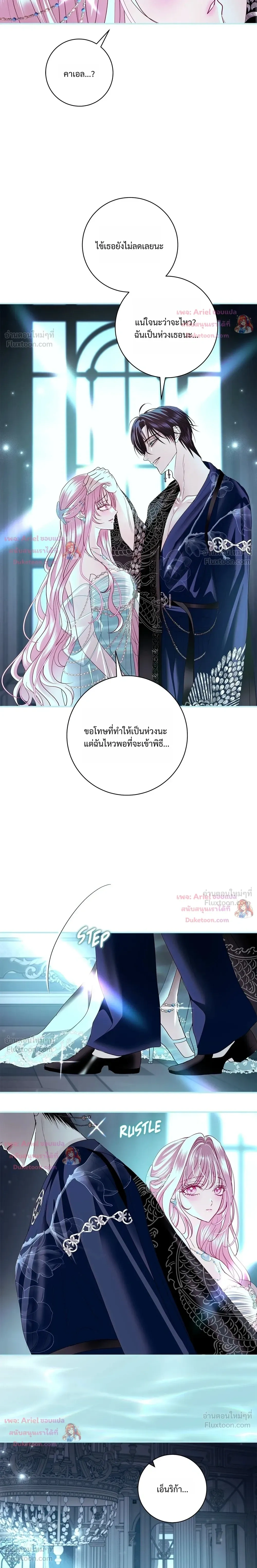 หน้าที่ 14