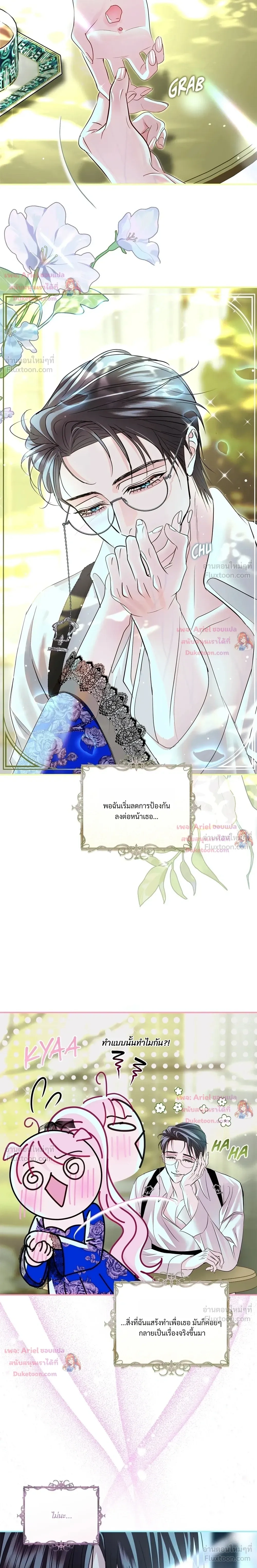 หน้าที่ 19