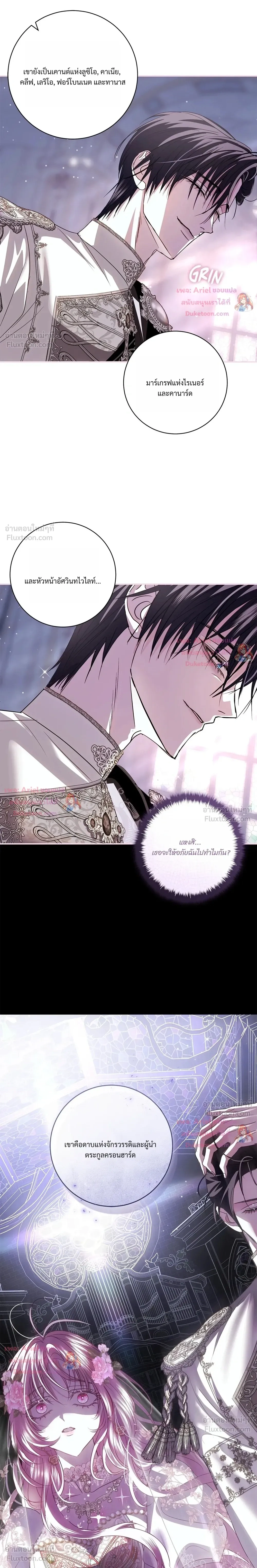 หน้าที่ 26