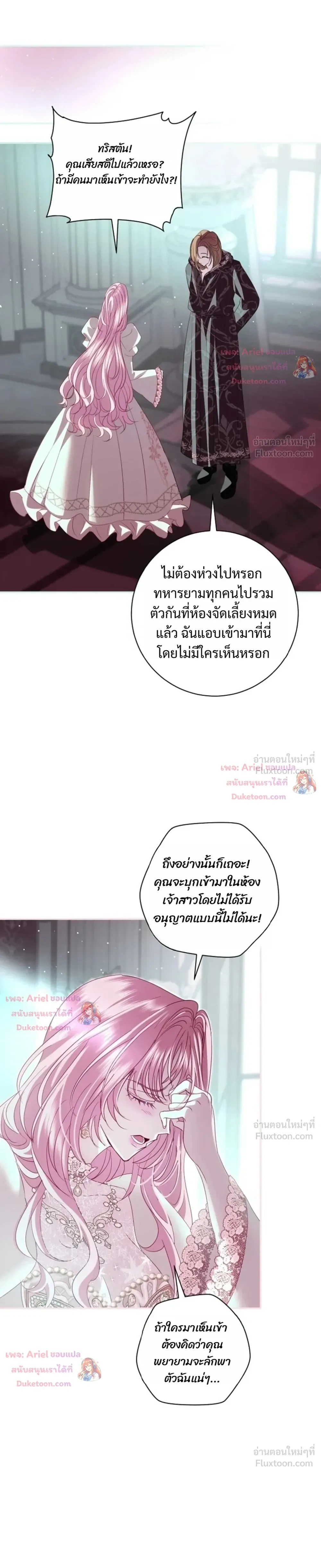 หน้าที่ 13