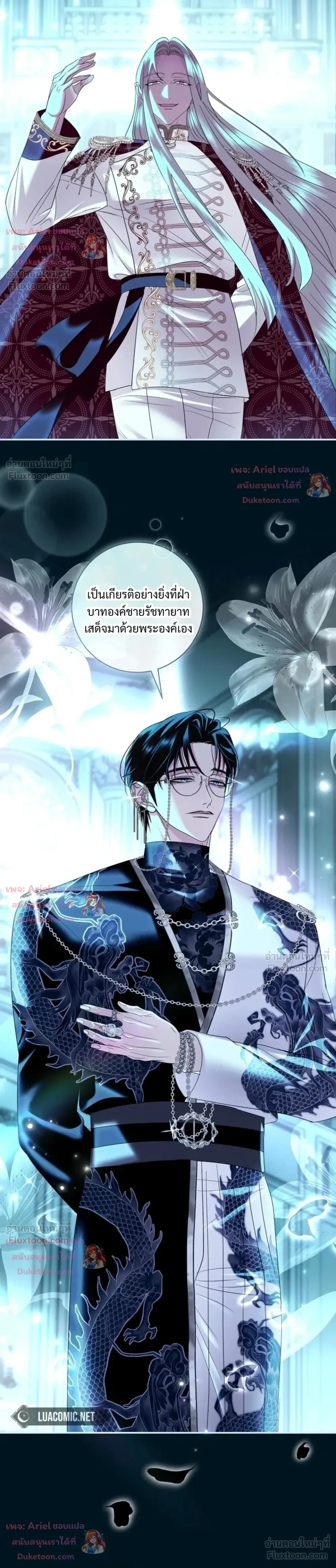 หน้าที่ 26