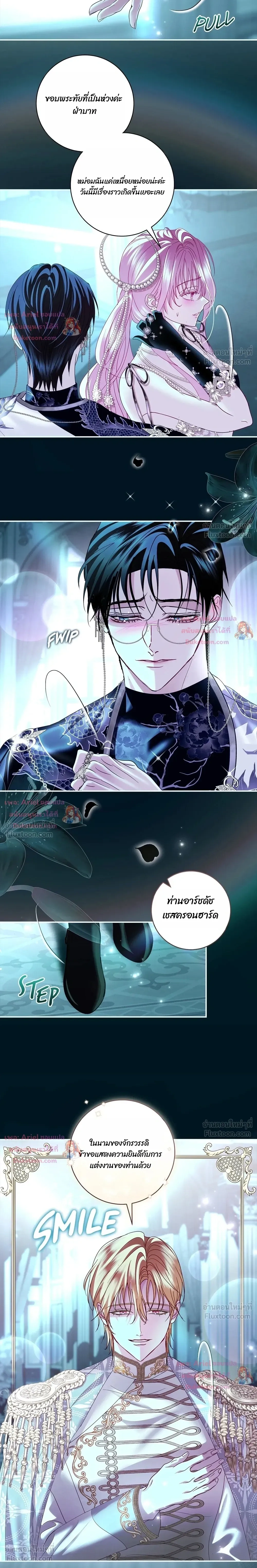 หน้าที่ 5