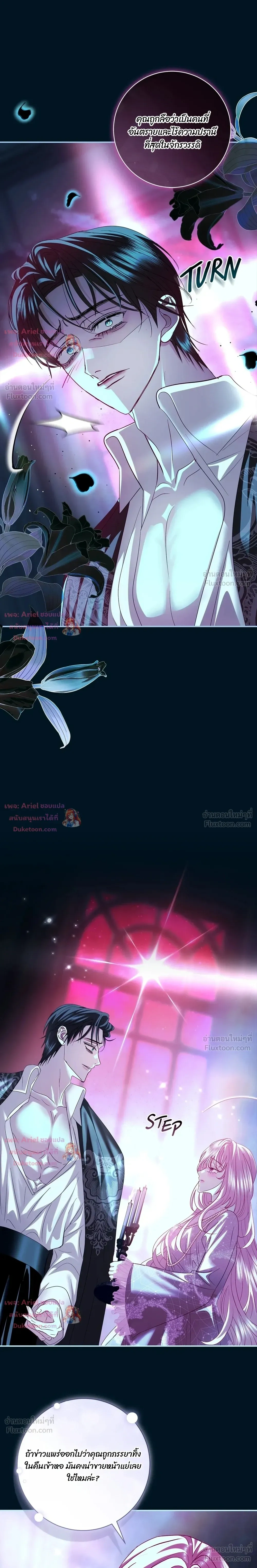หน้าที่ 23