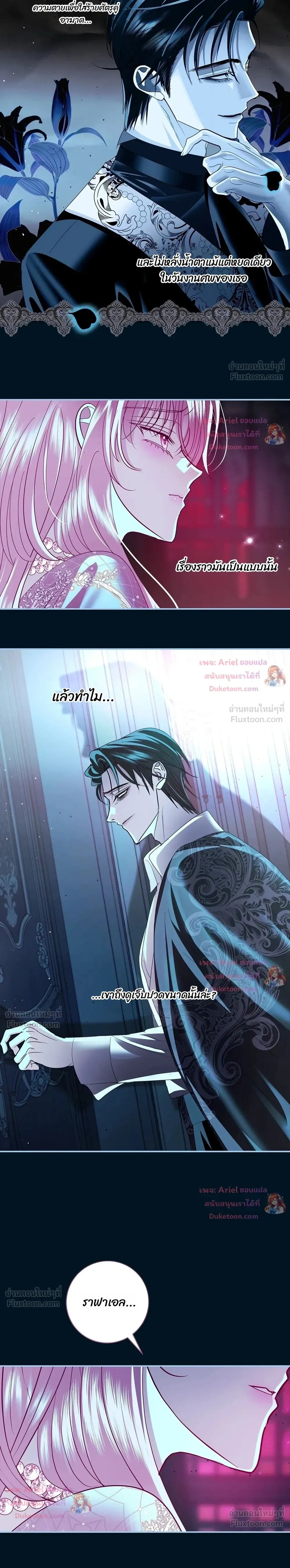 หน้าที่ 22