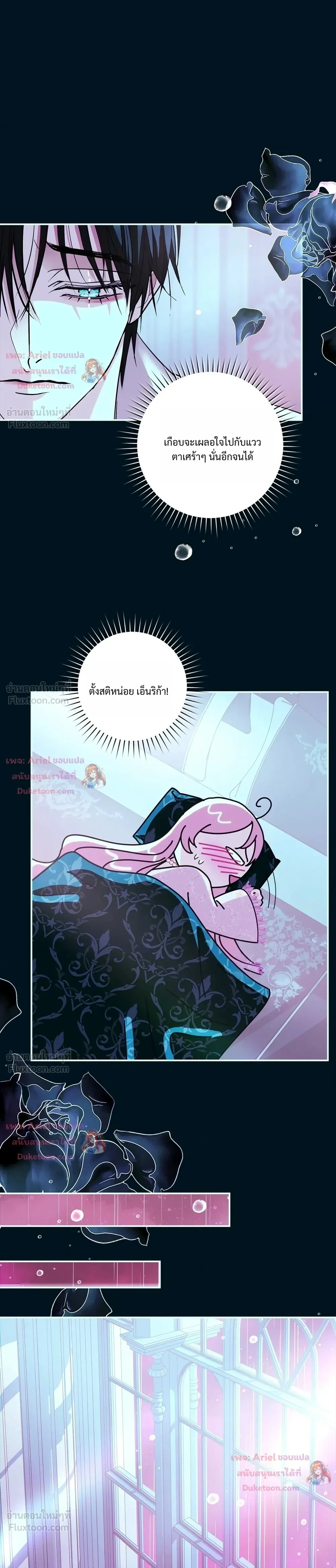 หน้าที่ 25