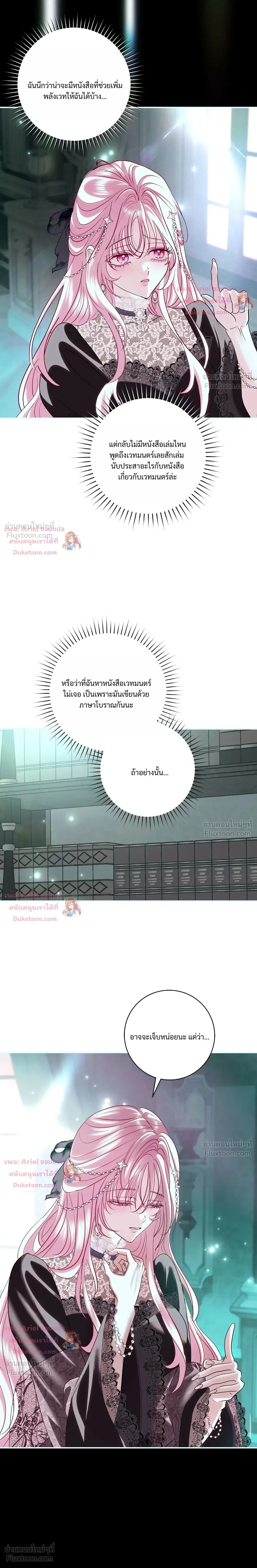 หน้าที่ 19