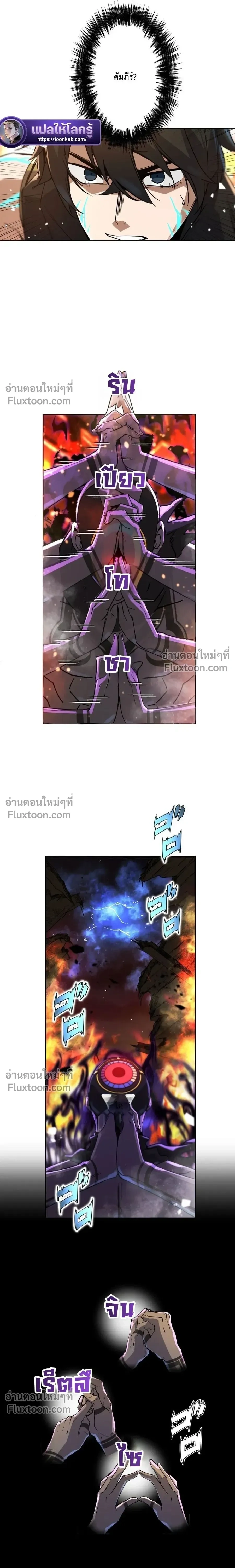 หน้าที่ 34