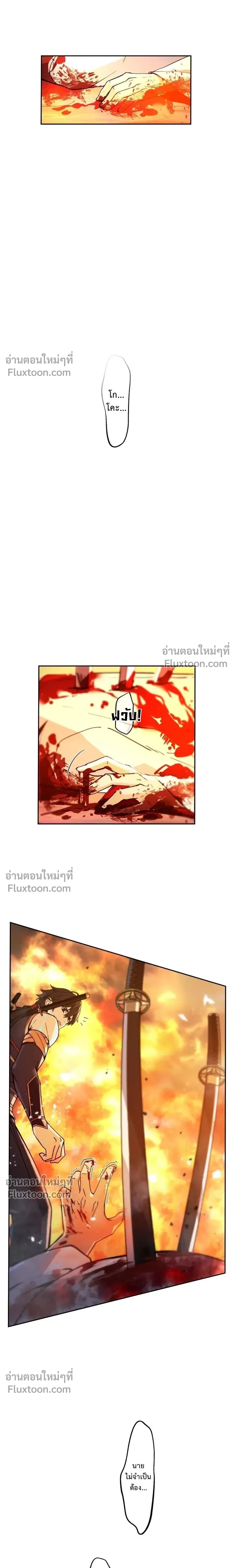 หน้าที่ 39