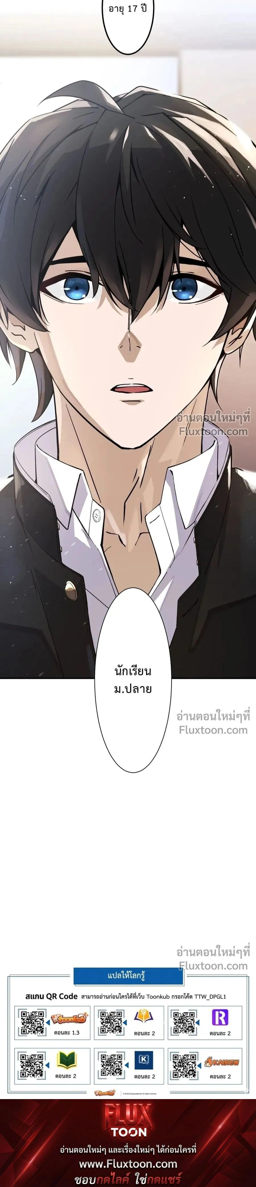 หน้าที่ 57